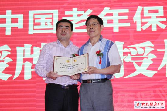 中國中國老年保健協(xié)會常務副會長兼秘書長張家喜為今安健康（股份）集團總裁、美格森公司總經(jīng)理曹新泰先生頒發(fā)聘書。