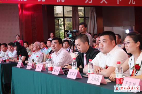 中國老年保健協(xié)會促進全民健康生活四大基石宣教委員會啟動儀式現(xiàn)場。
