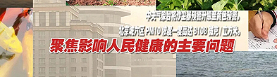 首頁9小圖廣告-9