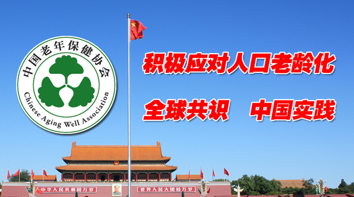 全球共識 拷貝.jpg