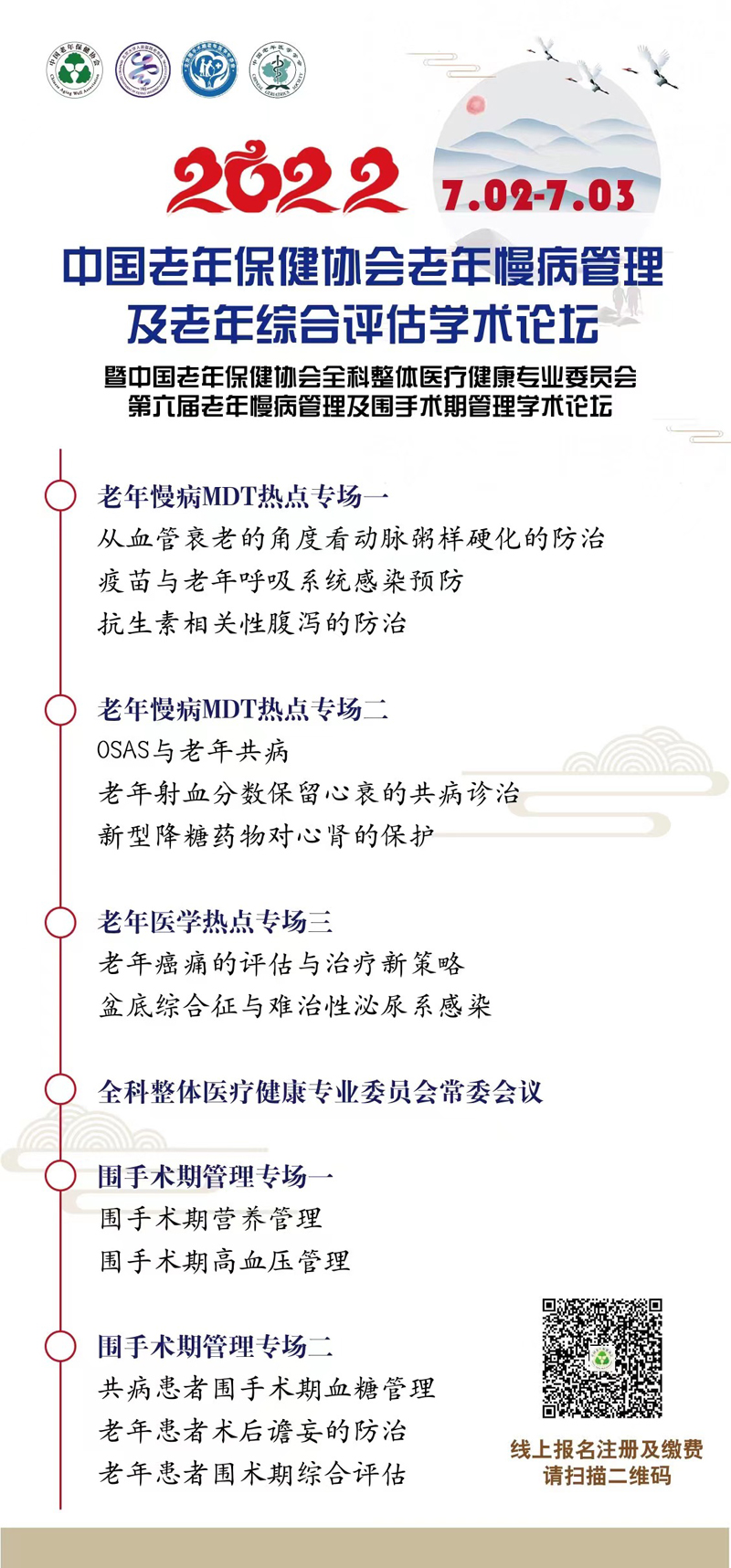 微信圖片_20220526115127.jpg