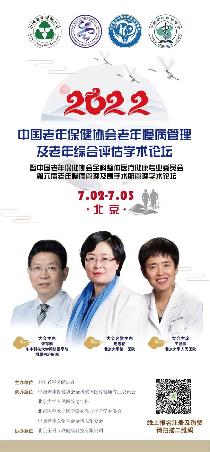 微信圖片_20220526115106.jpg