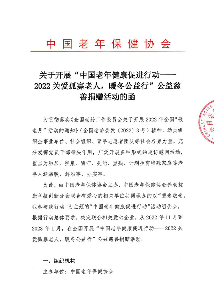 微信圖片_20221010204032.jpg