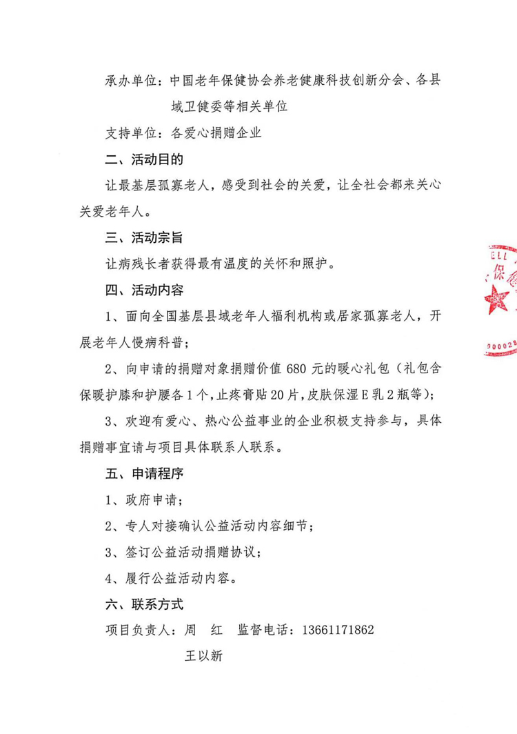 微信圖片_20221010204043.jpg