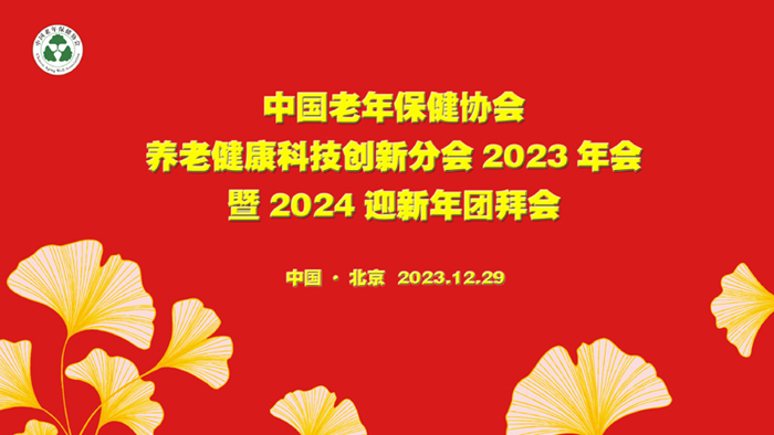 年會.jpg