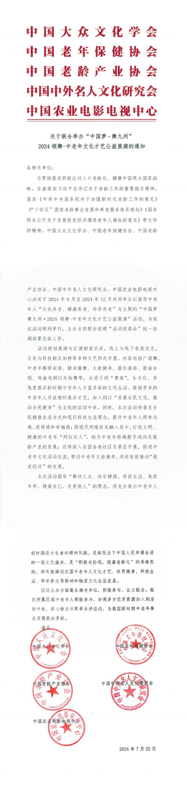 微信圖片_20240812104019 拷貝.jpg