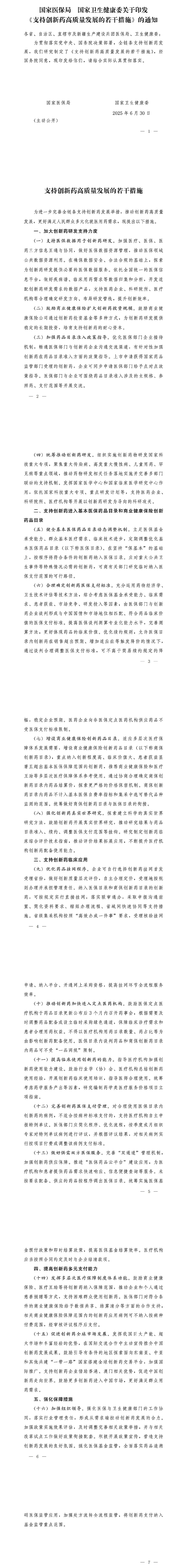21f886e7a50248a78651f15de8d15d8d.jpg